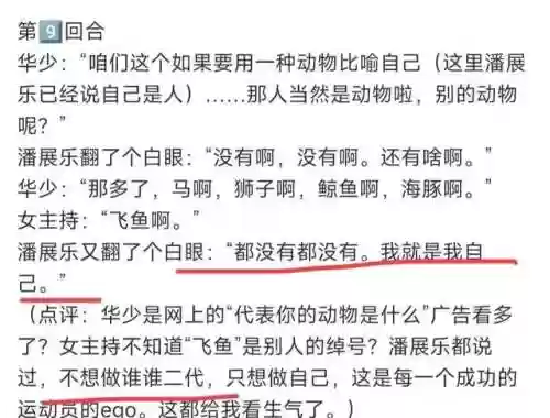 小红阵容搭配(小红书穿搭衣服去哪里买)插图7 小红阵容搭配(小红书穿搭衣服去哪里买)插图7