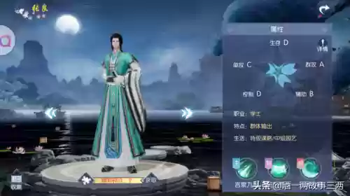 浮生嵇康阵容(浮生为卿歌嵇康值得培养吗)插图9