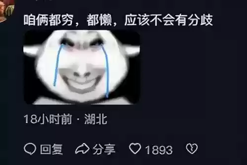 友情旅行阵容(八方旅人1最强四人组阵容)插图12 友情旅行阵容(八方旅人1最强四人组阵容)插图12