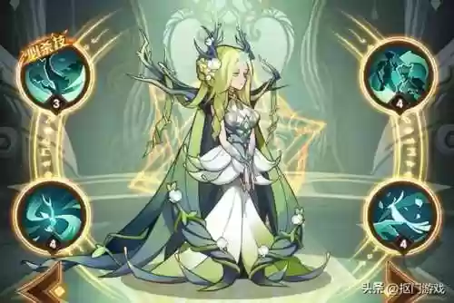 苍翠女士阵容(女神联盟阵容搭配)插图1