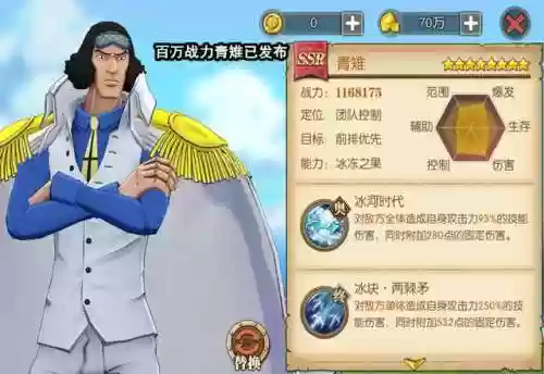 最终试炼阵容(英雄的试炼阵容推荐)插图4