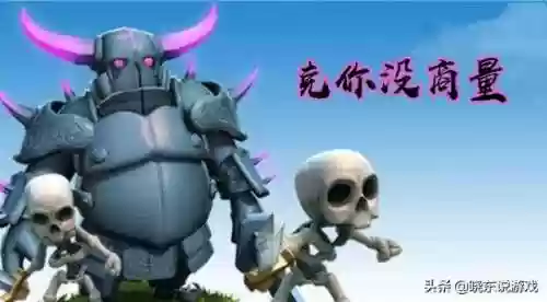 克制王子阵容(洛克王国元素克制表)