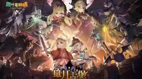 蝴蝶飞阵容(公主连结似似花阵容)