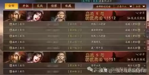 甘草阵容搭配(甘草搭配什么泡水喝)插图9