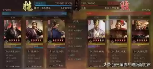 统御17阵容(17—20通关阵容推荐)插图5 统御17阵容(17—20通关阵容推荐)插图5