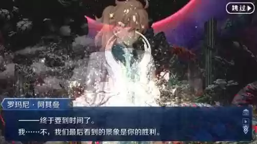 终局之冠阵容(决胜之心阵容推荐图)插图3