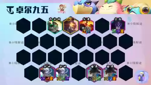 卓尔不群阵容巨龙(最强潜龙阵阵容t0)插图19