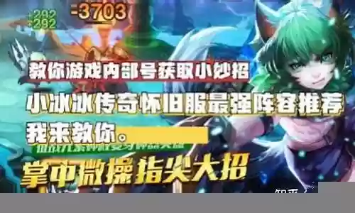 世界怀旧服最强阵容搭配