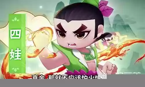 葫芦娃后排最强阵容搭配