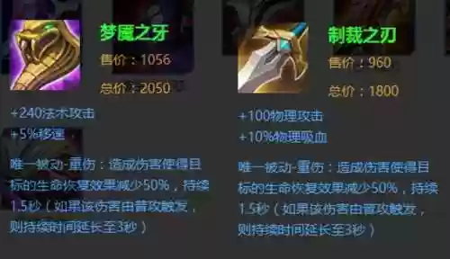 所有阵容装备(最佳阵容平民攻略)插图5