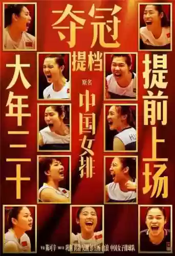 小妞夺冠阵容(11小牛夺冠阵容以及数据)插图5
