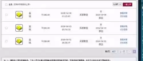 渡劫王者阵容(王者荣耀阵容推荐)插图1