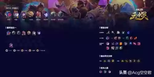 斗士阵容3.5(斗士云顶之弈阵容攻略最新)