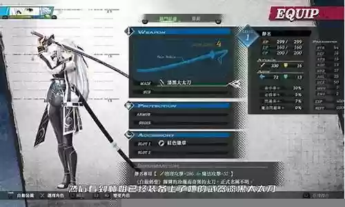 黎之轨迹阵容搭配