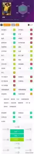 实况埃托奥阵容(实况足球最新预设阵容)插图10