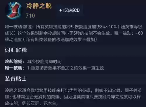 游戏阵容装备(合成装备的游戏)插图9