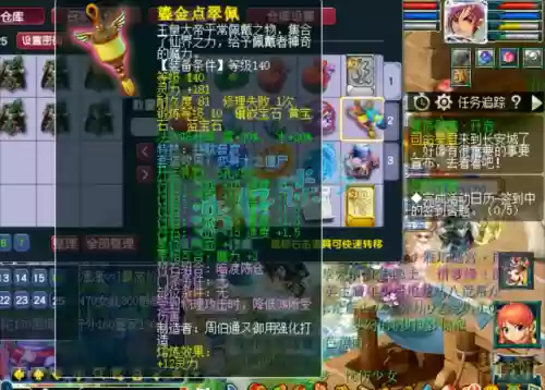 金钟瞎子阵容(散兵配什么阵容最强)插图2 金钟瞎子阵容(散兵配什么阵容最强)插图2