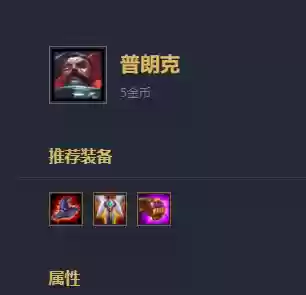 豪横阵容小说(全明星阵容长篇小说)插图4