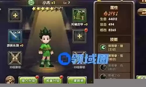 全职猎人金阵容搭配