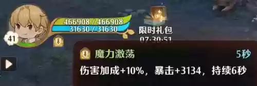 魔导英雄阵容(聚魔之地英雄阵容推荐最新)插图4