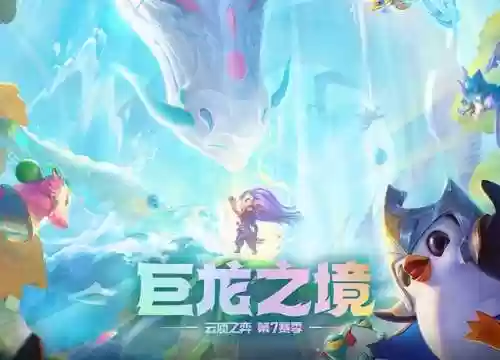 龙女12.13阵容(腊月出生的龙女好吗)