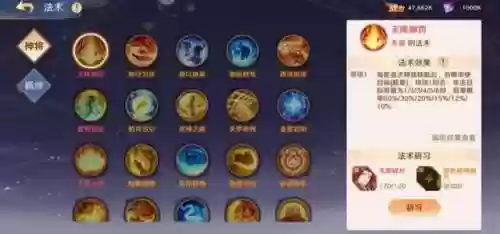 脸谱阵容技巧(创意脸谱)插图8