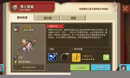 裴花搭配阵容
