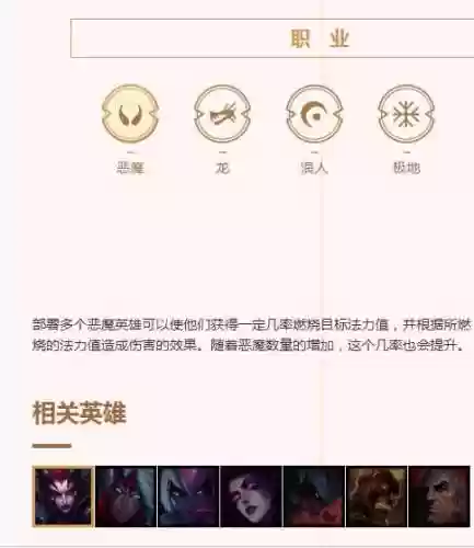 骑士挨打阵容(16年骑士队球员名单)插图6