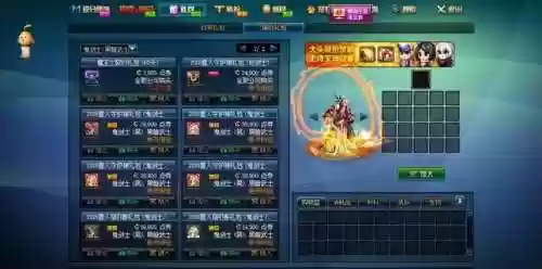 红眼满级阵容(2019燃烧意志满级最新阵容搭配)插图1