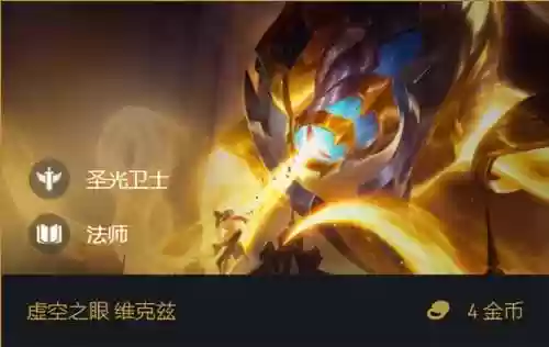 4丧失阵容(原神4.4版本阵容推荐)插图9