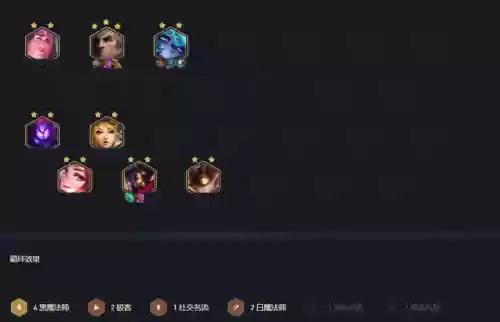 魔法乌鸦阵容(魔法无敌平民最强阵容)插图1