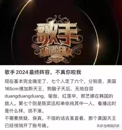 全音域阵容(音域高低排序)插图3
