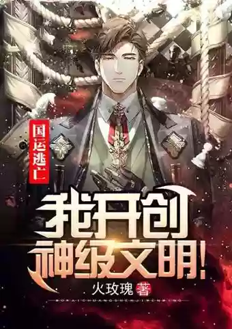 星际昆仑阵容(星际战甲夜灵碎片有什么用)插图3
