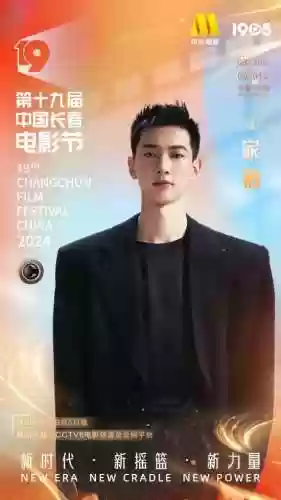 嘉宾最新阵容(最新一期快本嘉宾是谁)插图17