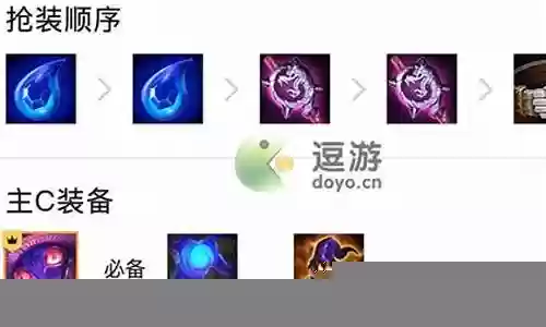 弹幕白阵容搭配