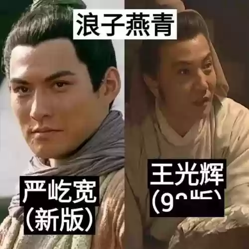老水浒阵容(全民水浒神将最强阵容)插图13