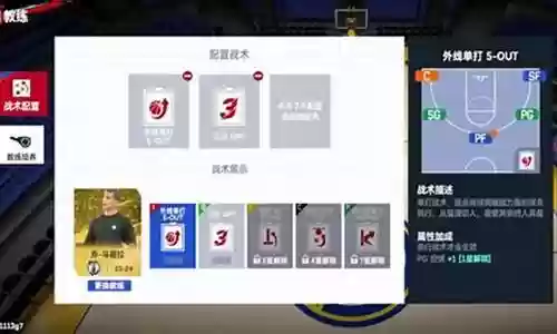 如何搭配詹姆斯阵容
