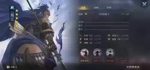 率土之滨列传阵容(率土配将思路战法搭配思路)
