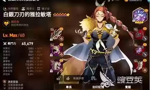 史诗战争阵容搭配
