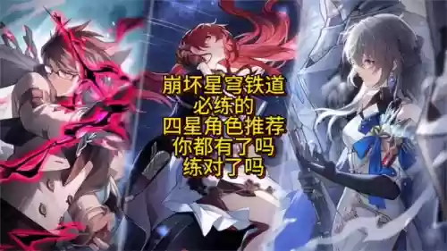 艾斯坦阵容(艾尔海森主c阵容)