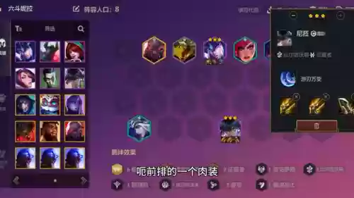 术士最强阵容(云顶之弈s9四术士大眼阵容推荐)插图4