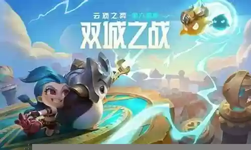 胡烈娜最强阵容搭配
