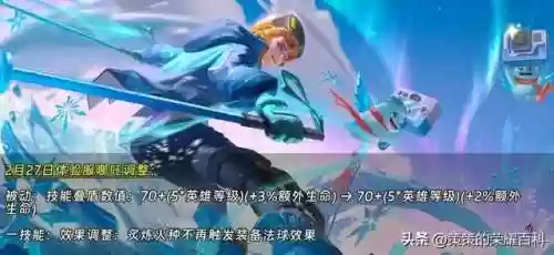 隐身关羽阵容(关羽主C最佳阵容)插图3