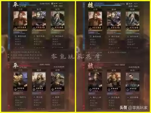 白马开荒阵容(三国志战略开荒阵容推荐)插图4