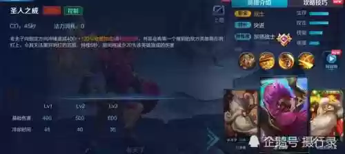 游戏套路阵容(最佳阵容游戏)插图6