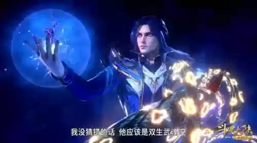 植物武魂阵容(斗罗大陆之武魂觉醒阵容最佳搭配)