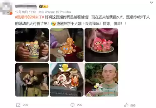 勇气饼干阵容(饼干人王国阵容搭配)插图3