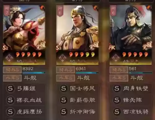 负面阵阵容(王者恶心阵容搭配)插图4