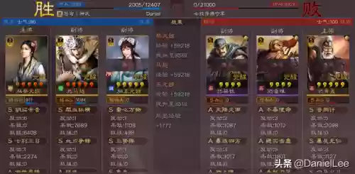 疯狂郭嘉阵容(版本最强阵容)插图1