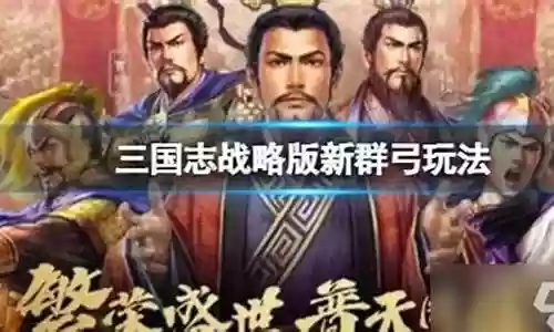 蔡文姬和袁绍如何搭配阵容